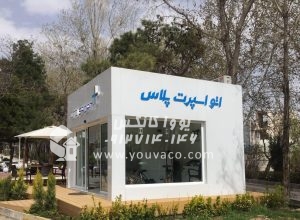 کانکس فروشگاهی